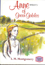 Anne of Green Gables