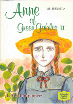 Anne of Green Gables II